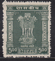 EFO, Freek, Partial Print Set Off Variety, India MNH Service / Official,  Wmk Ashokan - Official Stamps