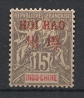 HOI-HAO - 1901 - N°Yv. 6 - Type Groupe 15c Gris  - Neuf * / MH VF - Unused Stamps