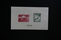 (T1) Japan - 1949 75th Anniv Of UPU Souvenir Sheet (MNH) - Neufs