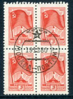 SOVIET UNION 1980 Definitive 3 K. Block Of 4 MNH / **.  Michel 5018 - Usati