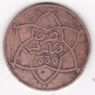 Protectorat Français 5 Mouzounas (Mazounas) HA 1330 – 1912 Paris, En Bronze , Lec# 65. - Marruecos