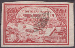 Russia Russland 1921 Mi 167 Zagorsky 20 II Ka Used - Used Stamps