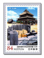 Japan 2020 (B5) Yoshinogari - Archaeological Site  - Site Archéologique  - Archäologische Ausgrabungsstätte - MNH ** - Nuovi