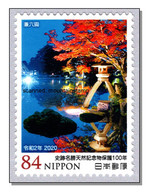 Japan 2020 (B5) Kenrokuen - One Of Japan's Three Famous Gardens  - Garten Garden Jardins Giardini -  Flowers  Tree -MNH - Neufs