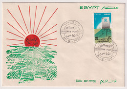 EGS30303 Egypt 1977 Illustrated FDC Agrarian Reform - Briefe U. Dokumente