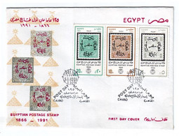 EGS30621 Egypt 1991 Illustrated FDC 125 Annive Of First Egyptian Stamp / Stamp Day - Covers & Documents