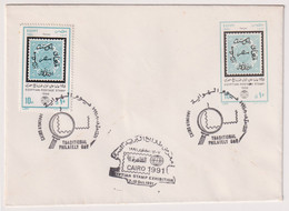 EGS30624 Egypt 1991 Illustrated FDC Philatelic Exhibition - Traditional Philately Day - Covers & Documents