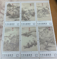 2022 TAIWAN 2022 CHINESE PAINTINGS 24 SOLAR TERMS (WINTER) BLK 6V STAMP - Briefe U. Dokumente