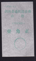 CHINA CHINE  SICHUAN JIANGE 628300  ADDED CHARGE LABELS (ACL) 0.10 YUAN - Other & Unclassified