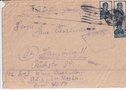 1942 ? - PRISONNIER DE GUERRE ALLEMAND En URSS - ENVELOPPE Du CAMP 7617 à MOSCOU => HAMBURG - Covers & Documents