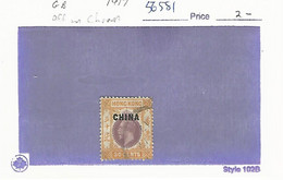 56581 ) Hong Kong China Overprint 1917  Postmark Cancel - Usati