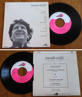 RARE French EP 45t RPM (7") MOULOUDJI (1971) - Ediciones De Colección