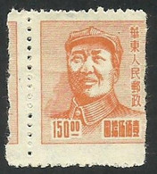Error --  East CHINA 1949  --  Mao Zedong  - MNG -- Perforation Error - Chine Orientale 1949-50