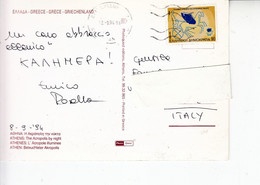 GRECIA 1984 - Cartolina  - Unificato 1832 - Europa/CEPT - Lettres & Documents