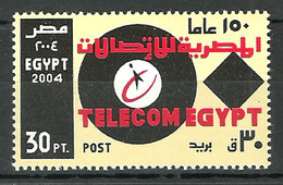 Egypt / Ägypten - 2004 - Rare - ( Withdrawn - Telecom Egypt, 150th Anniv. - Siehe Beschreibung ) - MNH (**) - Nuevos