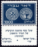 1059.ISRAEL 1948 DOAR IVRI(COINS) 1000 P. #8 SHORT TAB MNH,SIGNED - Nuevos (con Tab)