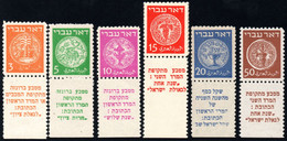 1060.ISRAEL 1948 DOAR IVRI(COINS) #1-6 MNH, - Neufs (avec Tabs)