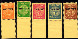 1061.ISRAEL 1948 DOAR IVRI(COINS)POSTAGE DUE #1-6 MH, DIENA CERTIFICATE - Unused Stamps (with Tabs)