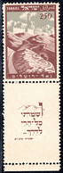 1068.ISRAEL 1949 JERUSALEM MNH - Nuevos (con Tab)