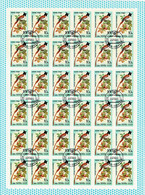 USSR 1981 Mi 5104 SONGBIRD FULL SHEET - Volledige Vellen