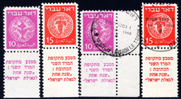 1071.ISRAEL 1948 DOAR IVRI(COINS) #3E-4E ERROR TABS,MVLH,USED - Unused Stamps (with Tabs)