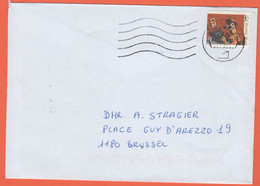 BELGIO - BELGIE - BELGIQUE - 2008 - 1 Inland Stamp Day, Typewriters, Left Unperf - Viaggiata Da Antwerpen Per Bruxelles - Lettres & Documents