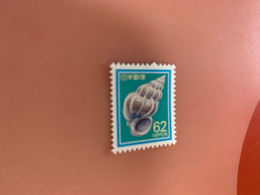 Japan Stamp MNH Shell Definitive - Nuovi