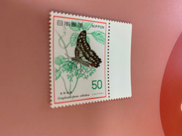 Japan Stamp MNH Butterfly Definitive - Neufs