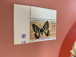 Japan Stamp MNH Butterfly Definitive - Nuovi