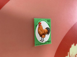 Japan Stamp MNH Cock - Nuovi