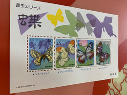 Japan Stamp MNH Insect Butterfly - Neufs