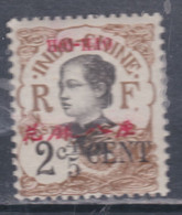 Hoï-Hao N° 67 XX Timbres D'Indochine Surchargés : 4/5 C. Sur 2 C. Brun Sans Charnière, TB - Neufs