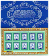 [Q] Italia / Italy 2011: Libretto Mostra "Quel Magnifico Biennio 1859-1861" / Exhibition Booklet ** - Carnets