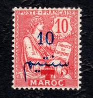 MAROC - 1914-15 - N°Yv. 62 - Croix Rouge - Neuf ** - Nuevos