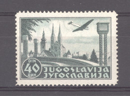 Yougoslavie   -  Avion  :  Yv  15  * - Poste Aérienne