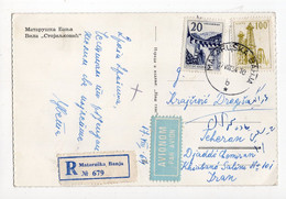 1964. YUGOSLAVIA,SERBIA,MATARUSKA BANJA,RECORDED AIRMAIL POSTCARD TO TEHRAN,IRAN - Luchtpost