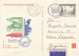 CZECHOSLOVAKIA Postal Stationery 3,box M - Unclassified