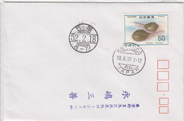 JAPAN Postal Stationery 10,box M - Enveloppes