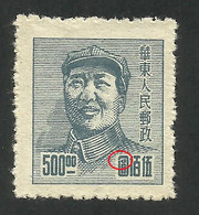 Error --  East CHINA 1949  --  Mao Zedong  - MNG -- - Ostchina 1949-50