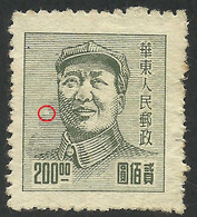 Error --  East CHINA 1949  --  Mao Zedong  - MNG -- - Chine Orientale 1949-50