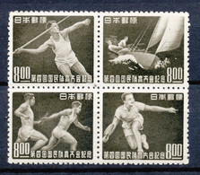 JAPAN 1949 - 4th NATIONAL ATHLETIC GAMES (Tennis, Relay Racing, Sailing, Javelin) MINT HINGED                     Hk-114 - Neufs
