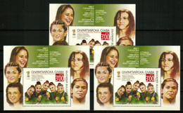 BULGARIA 2022 OLYMPIC GLORY Women's Medal Winners - Fine S/S (x3 Pcs) MNH - Ongebruikt