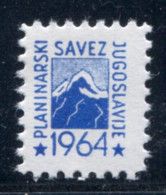 Yugoslavia 1964, Stamp For Membership Mountaineering Association Of Yugoslavia, Revenue, Tax Stamp, Cinderella, Blue MNH - Dienstzegels