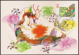 CARTE MAXIMUM - MAXIMUM CARD - Macau Macao China 2000 - Ano Lunar Do Dragão - Cartes-maximum