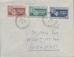 1949. ISRAEL. Second New Year Complete Set On Cover Cancelled QIRYAT AMAL 26. 9. 1949. (Michel 19-21) - JF433359 - Autres & Non Classés