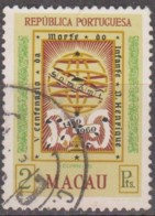 MACAU - 1960, 5º Centenário Da Morte Do Infante D. Henrique, 2 P.  D. 13 1/2   (o)   MUNDIFIL  Nº 396 - Oblitérés