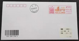 China Cover，The 70th Anniversary Of East China University Of Science And Technology (Shanghai) Was Actually Mailed - Used Stamps