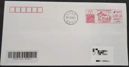 China Cover，The First Philatelic Exhibition In Wujiang District, Suzhou (Wujiang District, Jiangsu Province) Was Actuall - Used Stamps