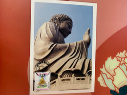 Hong Kong Stamp M Card Buddha - Briefe U. Dokumente