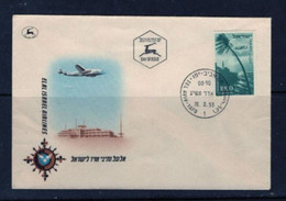 Israel   FDC 1953 - Autres & Non Classés